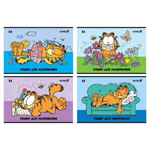 Альбом для малювання Kite Garfield 24 аркуші скоба (GF25-242)