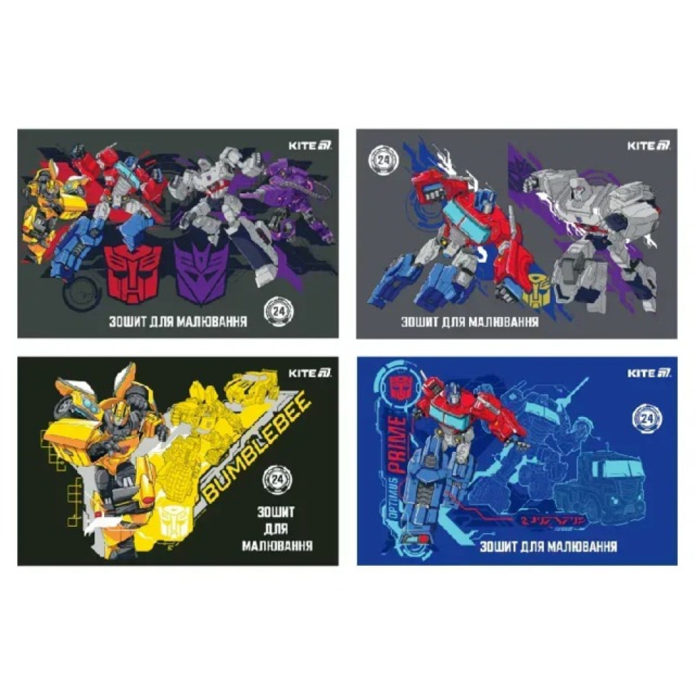 Альбом для малювання Kite Transformers 24 аркуші скоба (TF25-242)