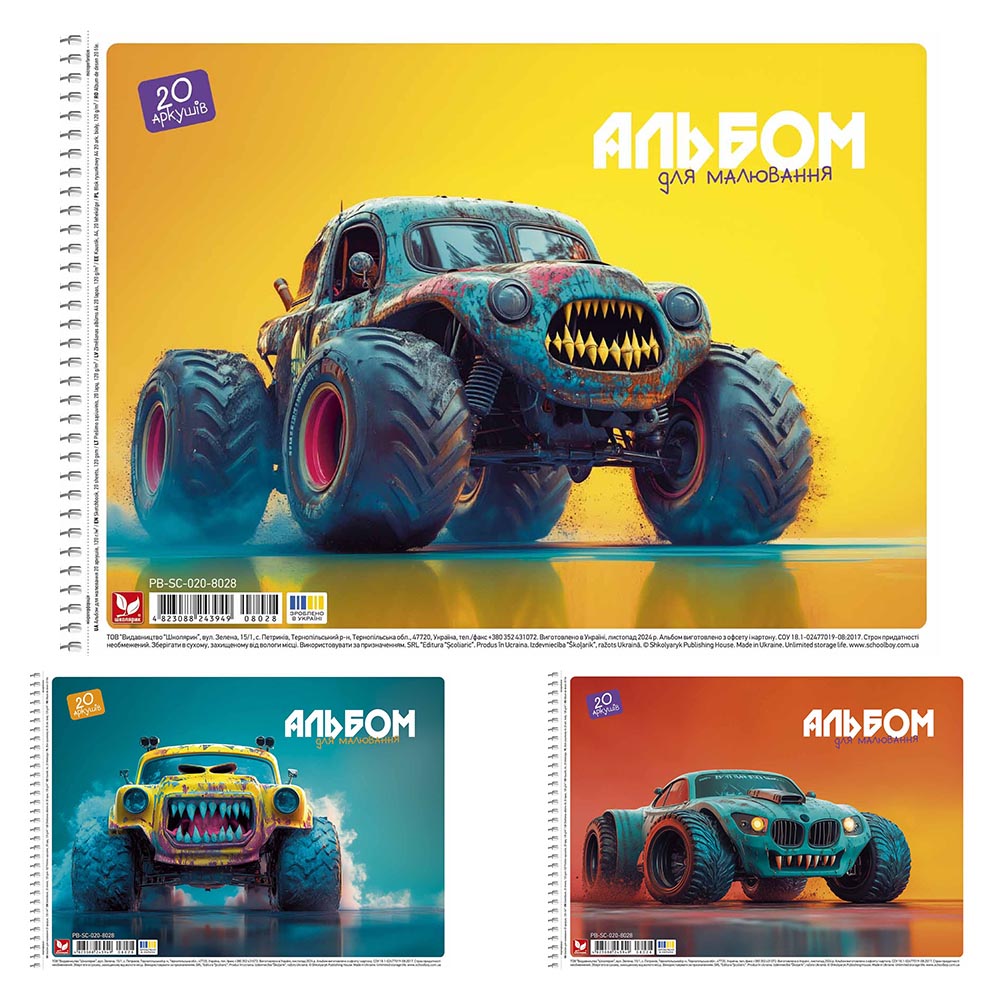 Альбом для малювання, спiраль, 20арк., 120г/м2, УФ лак, Школярик PB-SC-020-8028
