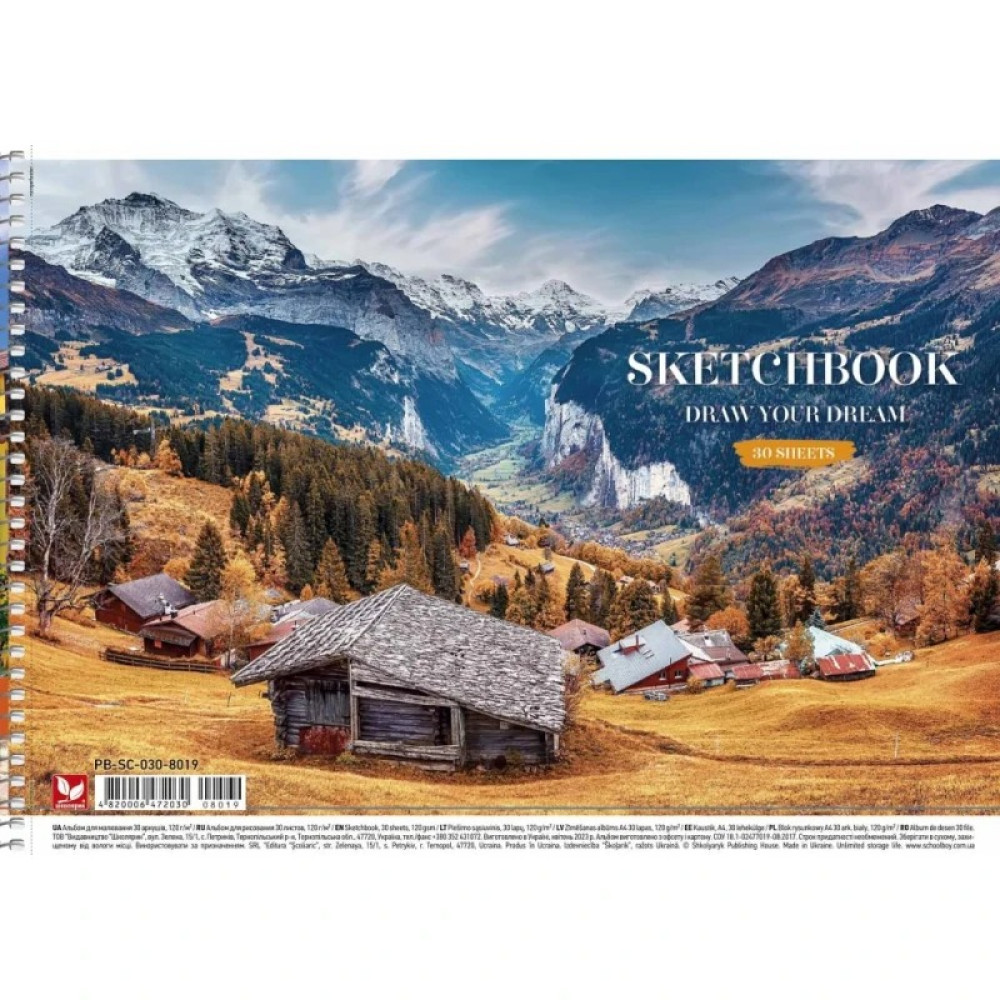 Альбом для малювання, спiраль, 30арк., 120г/м2, УФ-лак, Школярик PB-SC-030-8019