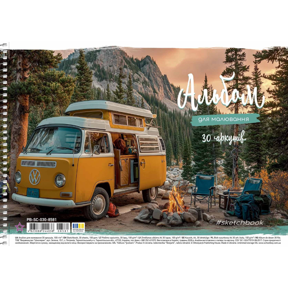 Альбом для малювання, спiраль, 30арк., 100г/м2, УФ-лак, Star PB-SC-030-8581