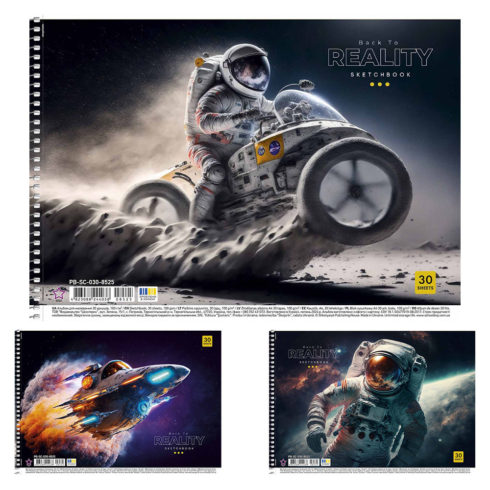 Альбом для малювання, спiраль, 30арк., 100г/м2, УФ-лак, Star PB-SC-030-8525