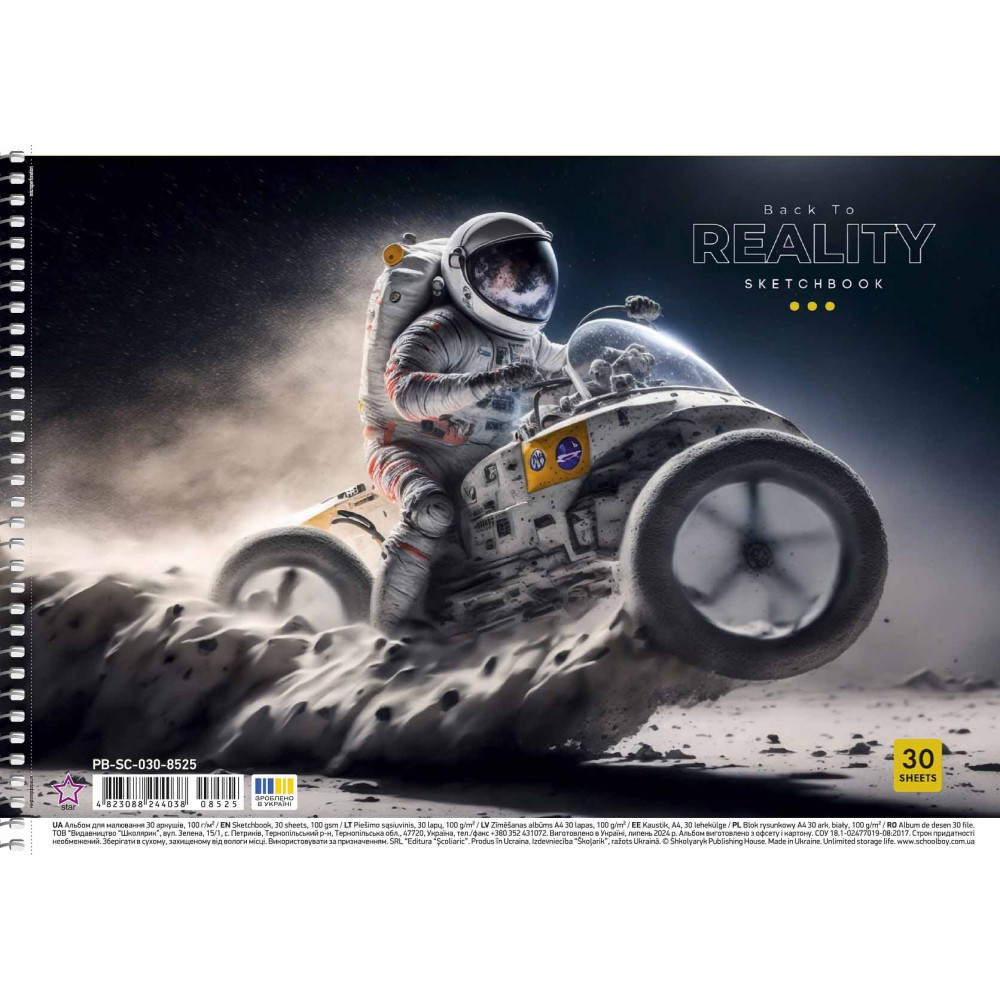 Альбом для малювання, спiраль, 30арк., 100г/м2, УФ-лак, Star PB-SC-030-8525