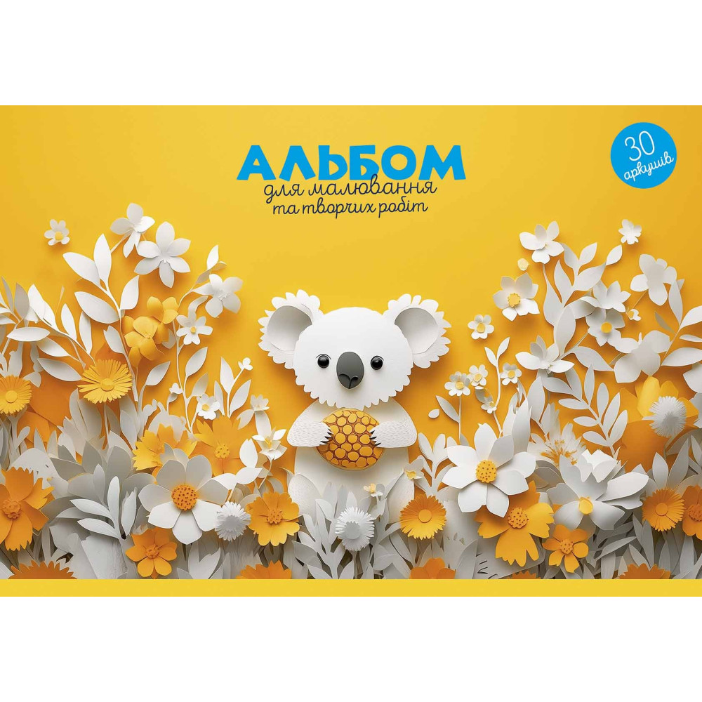 Альбом для малювання, склейка, 30арк., 100г/м2, Star PB-GB-030-8552