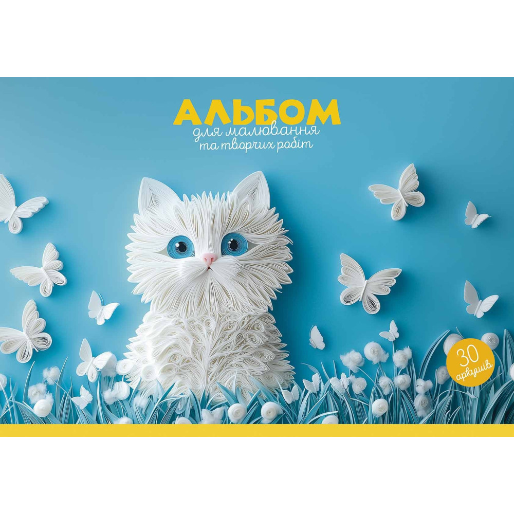 Альбом для малювання, склейка, 30арк., 100г/м2, Star PB-GB-030-8552