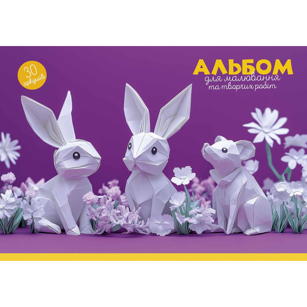 Альбом для малювання, склейка, 30арк., 100г/м2, Star PB-GB-030-8552
