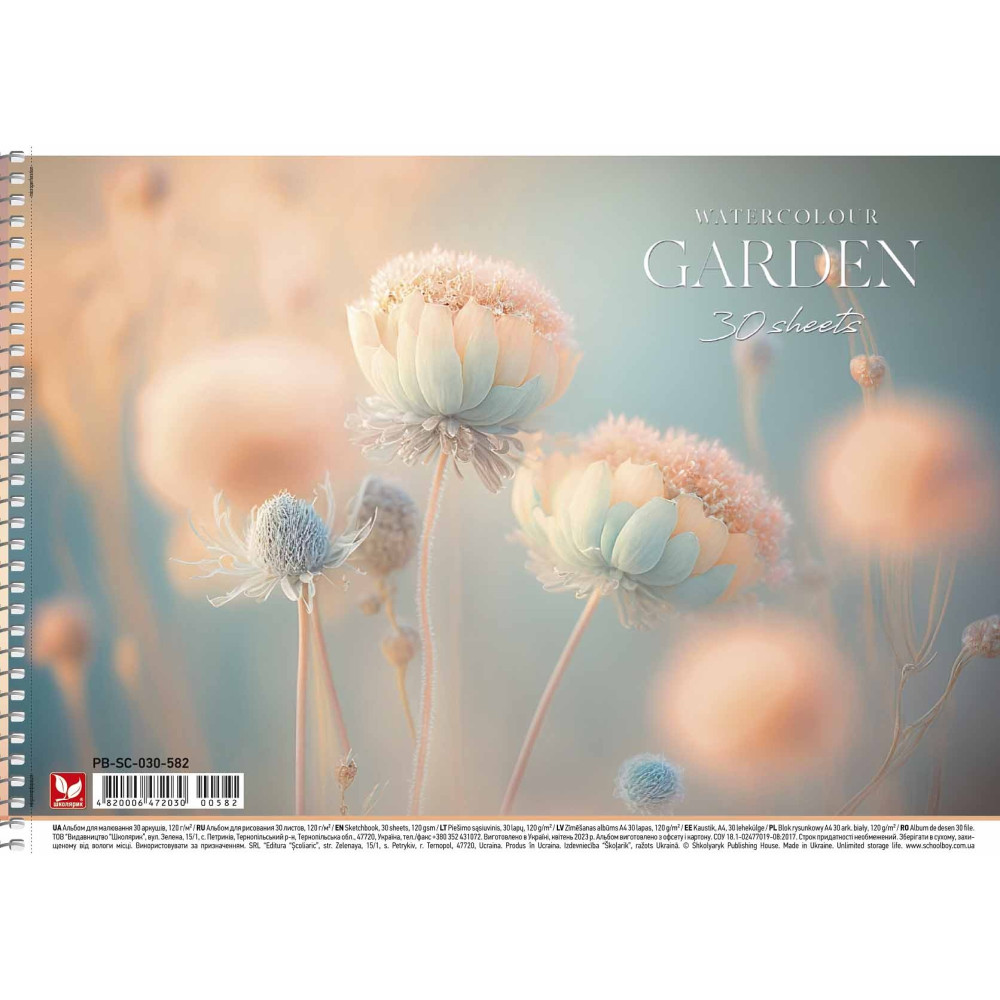 Альбом для малювання, спiраль, 30арк., 120г/м2, Школярик PB-SC-030-582