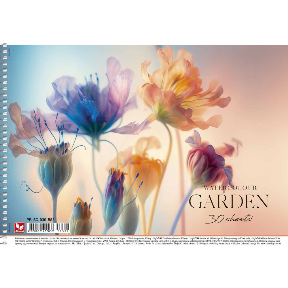Альбом для малювання, спiраль, 30арк., 120г/м2, Школярик PB-SC-030-582