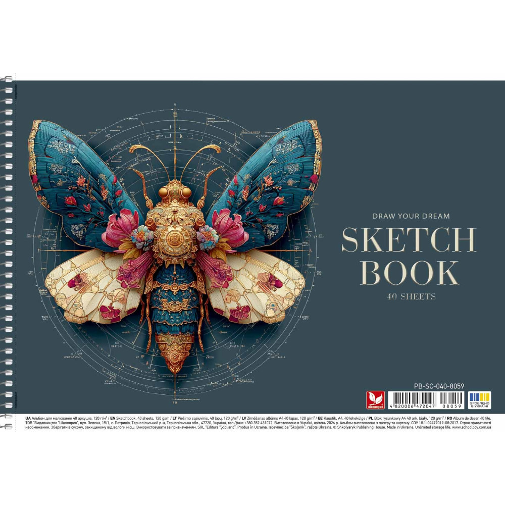 Альбом для малювання, спiраль, 40арк., 120г/м2, Школярик PB-SC-040-8059