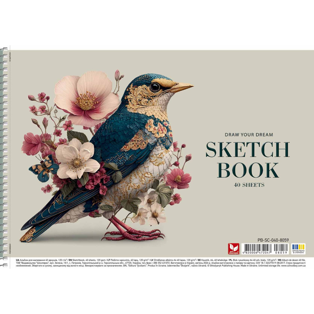 Альбом для малювання, спiраль, 40арк., 120г/м2, Школярик PB-SC-040-8059