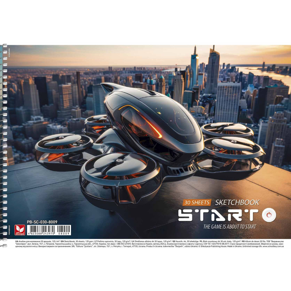 Альбом для малювання, спiраль, 30арк., 120г/м2, УФ-лак, Школярик PB-SC-030-8009