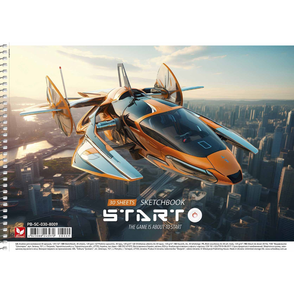 Альбом для малювання, спiраль, 30арк., 120г/м2, УФ-лак, Школярик PB-SC-030-8009