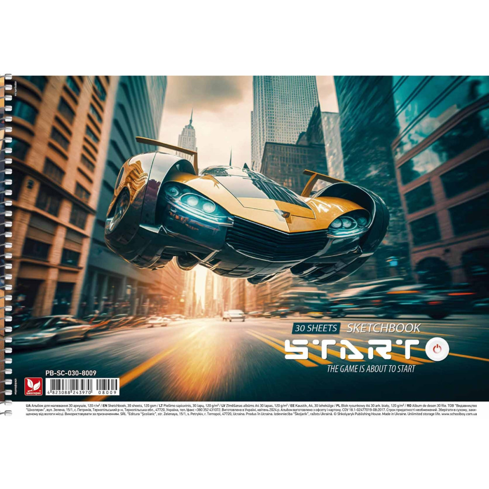 Альбом для малювання, спiраль, 30арк., 120г/м2, УФ-лак, Школярик PB-SC-030-8009