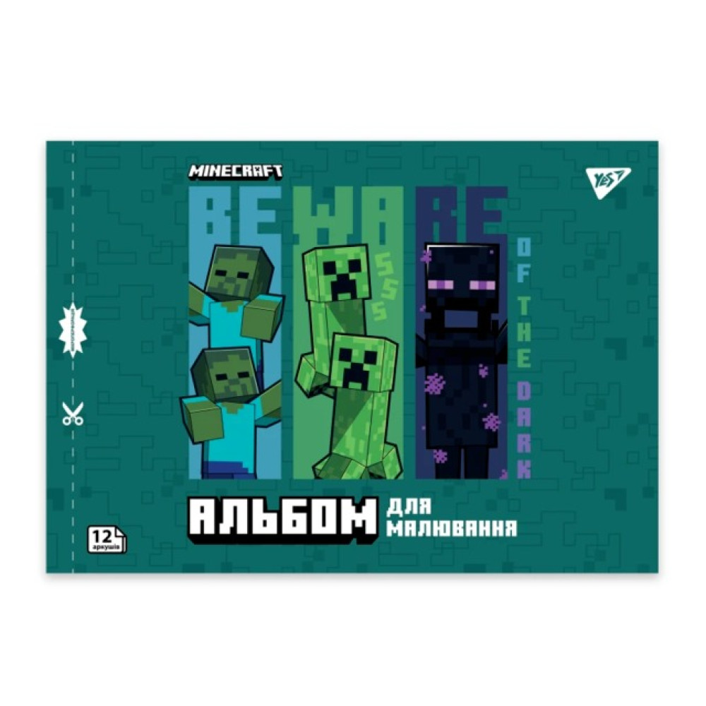 Альбом для малювання YES Minecraft Boom А4 12 аркушів скоба з перфорацією (130593)