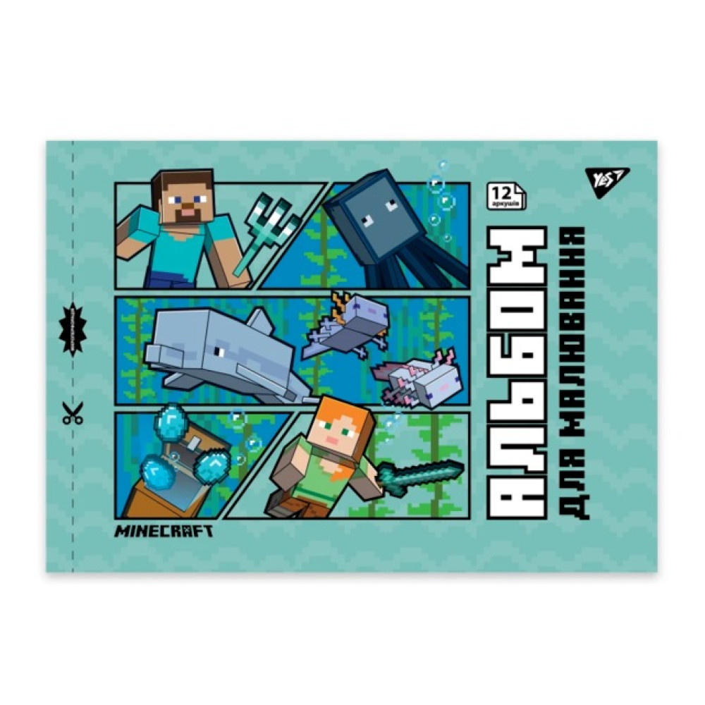 Альбом для малювання YES Minecraft Boom А4 12 аркушів скоба з перфорацією (130593)