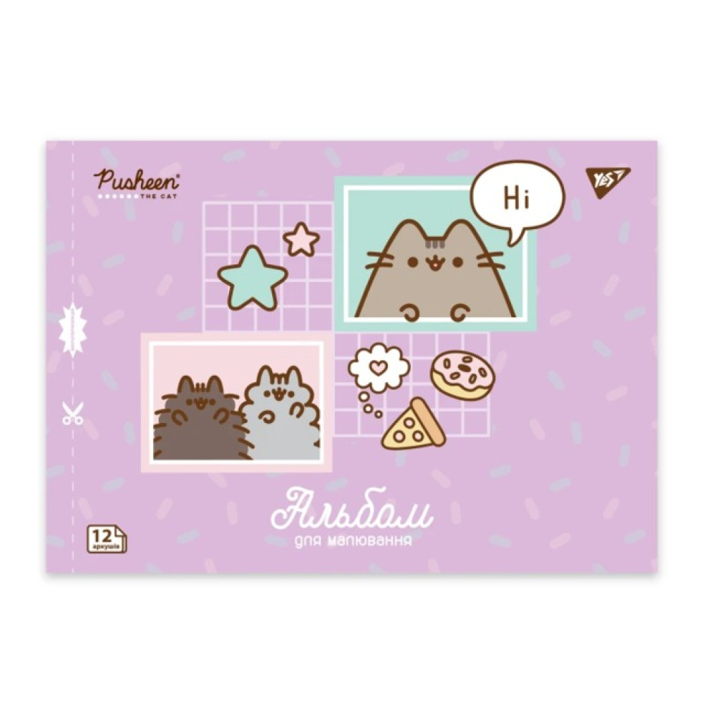 Альбом для малювання YES Pusheen А4 12 аркушів скоба з перфорацією (130588)