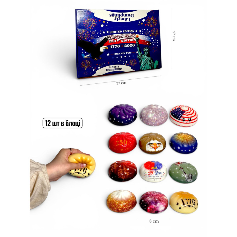 Антистрес Сквіш "Пельмень"СКВІШ LIBERTY DUMPLING 2206-2 (8 СМ 12 ШТ В КОРОБКЕ)