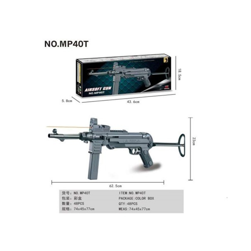 Автомат арт. MP40T (48шт) кульки,бат.,лазер,у короб. 43,6*18,5*5,8 см