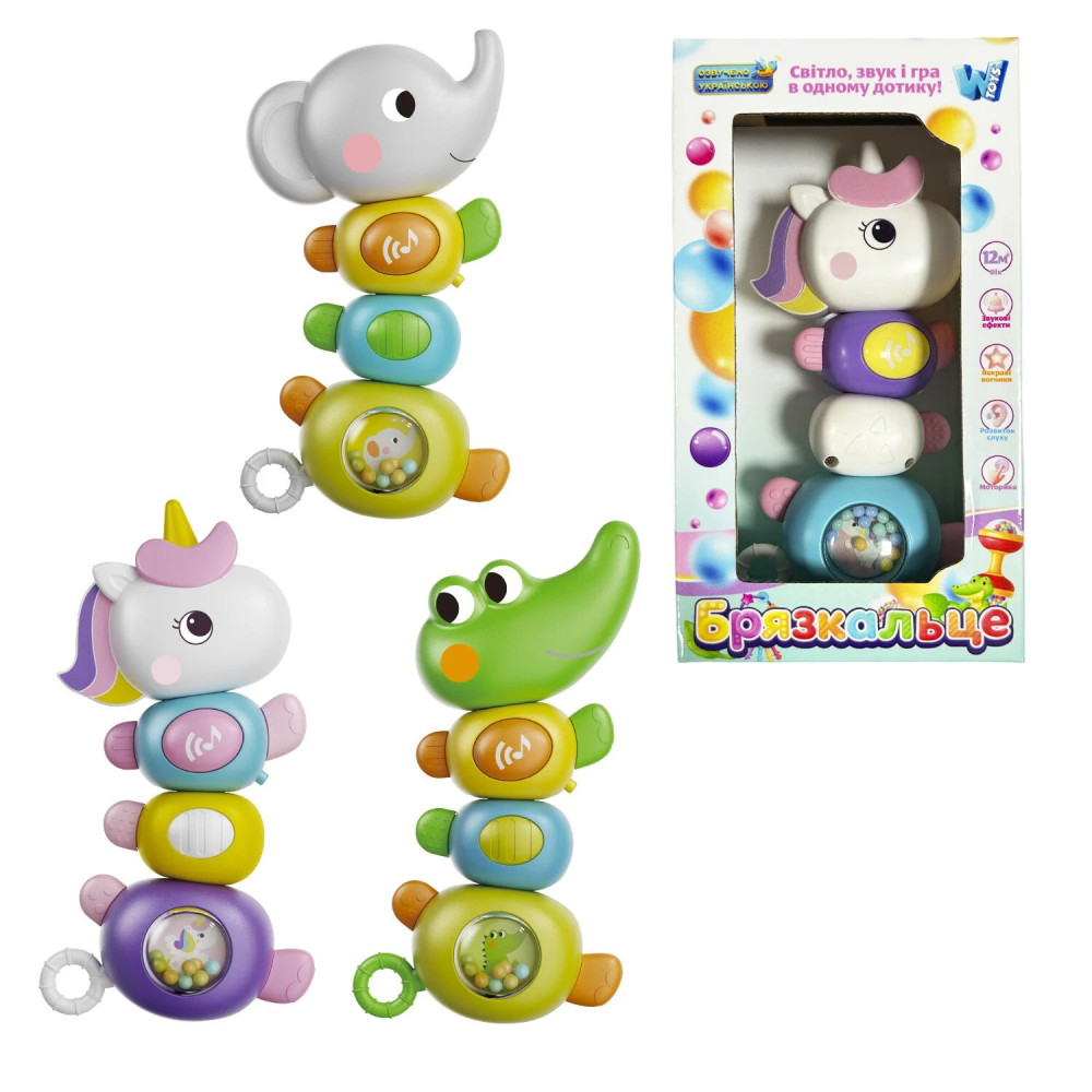 Брязкальце 68365 "WToys" ОЗВУЧУВАННЯ УКРАЇНСЬКОЮ МОВОЮ, підсвічування, пісні, тріскачки, обертальні елементи, прорізувачі, брязкаючий елемент, в короб