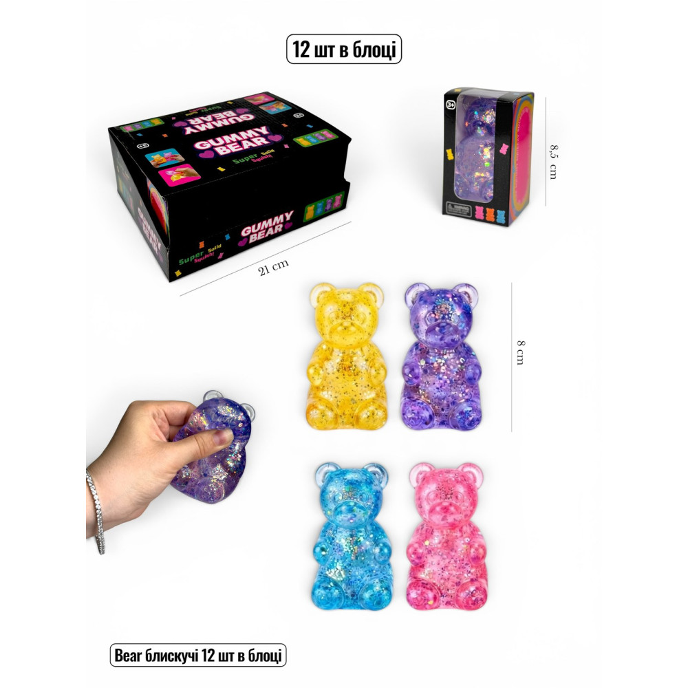 CUBE GUMMY BEAR БЛИСКУЧІ MYT-012