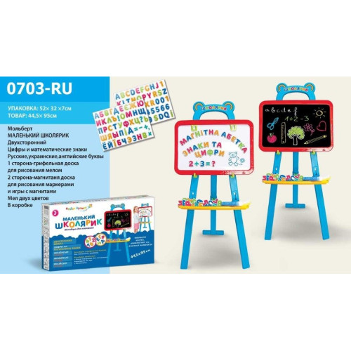 Дошка 2-хсторон 0703-RU (12шт)магніт. укр.-укр.літери,з крейдою, короб. 52*32*7 см