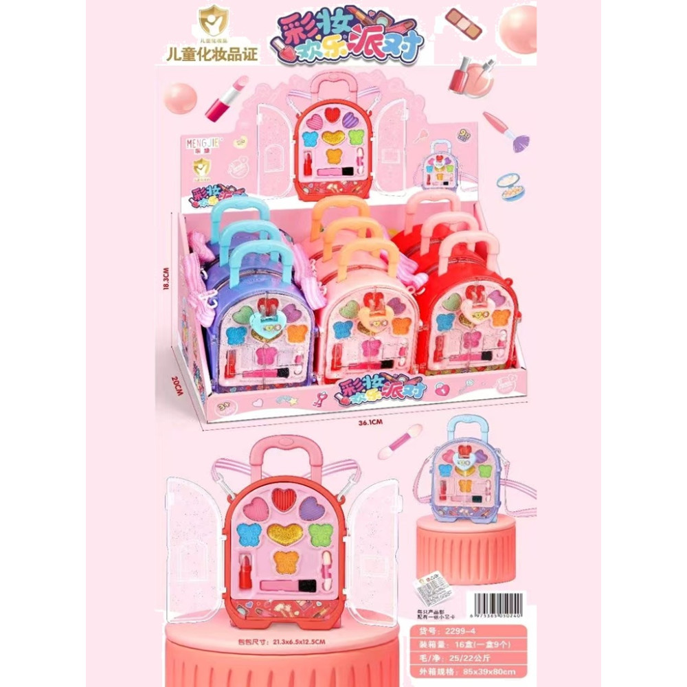 Дитяча косметика "Сумочка" 21,3*6,5*12,5см (уп.9) BT-044-1
