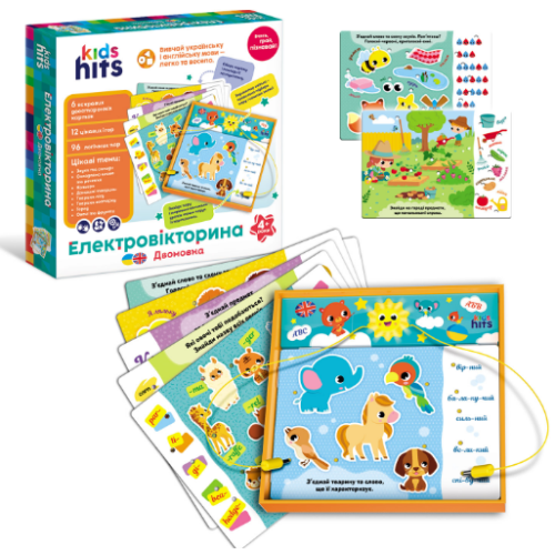 Електровікторина арт. KH55/002 (8шт)"Двомовний" батар. у комплекті, 6 карток,12 завдань, відповіді на завдання на картках, у короб.32*31*4,5см