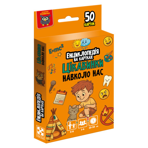 Енциклопедія на картках Vladi Toys Дивовижне життя. VT6002-03