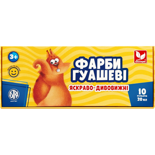 Фарби гуашеві 10 кольорів по 20мл 301215008-UA
