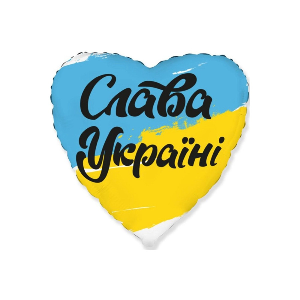 Фольгована кулька (серце) Flexmetal Серце Слава Україні 18" 13730