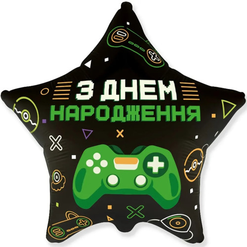 Фольгована кулька (зірка) Flexmetal З днем народження джойстик 18"
