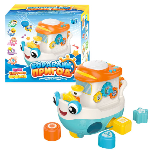 Гра "Кораблик пригод" 45234 (32/2) "WToys", ОЗВУЧ. УКРАЇНСЬКОЮ МОВОЮ, 8 казок, ноти, підсвічування, пісні, тріскачка, пискавка, цифри, каталка, рухомі