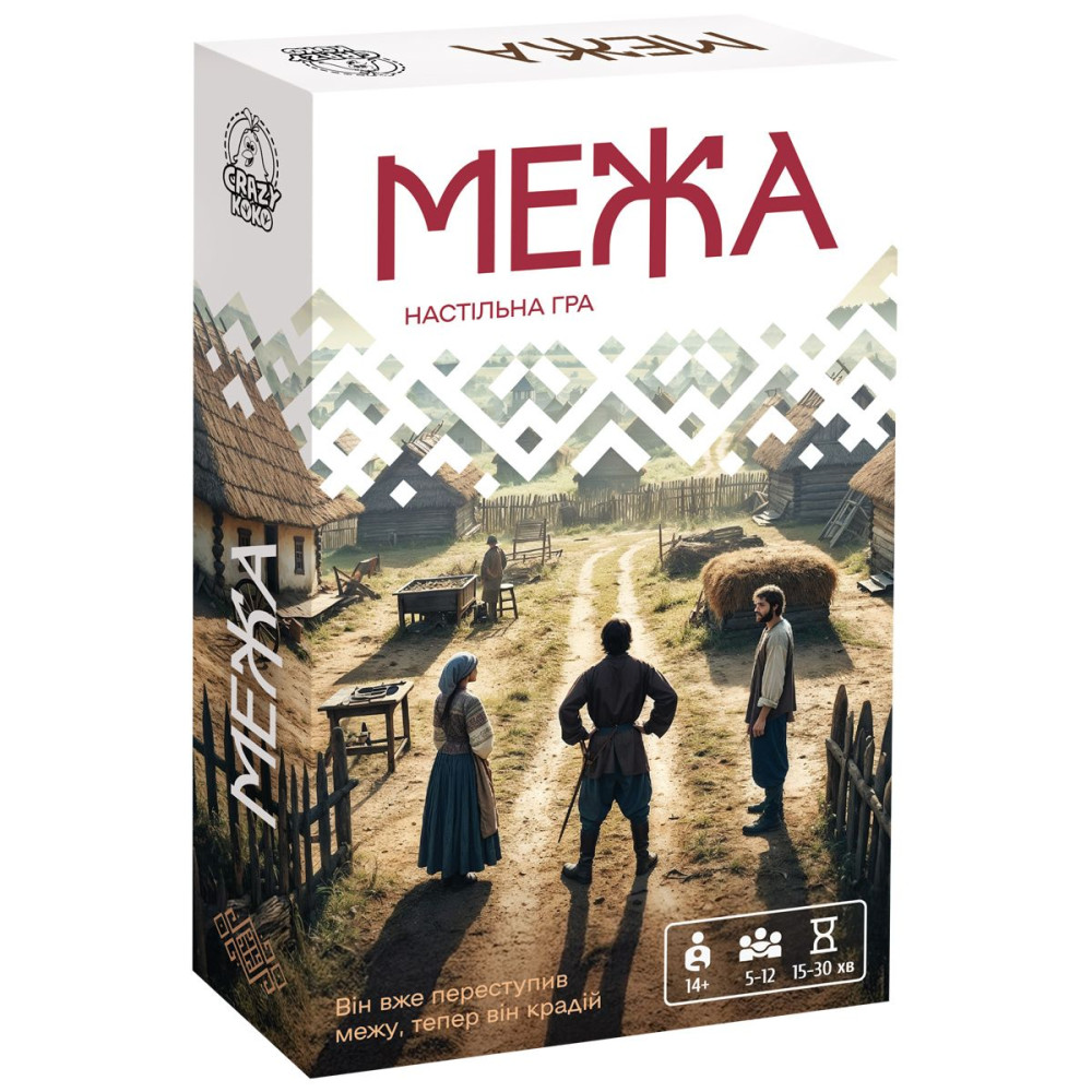 Гра настільна Vladi Toys розважальна. "Межа" VT5903-09 (укр)