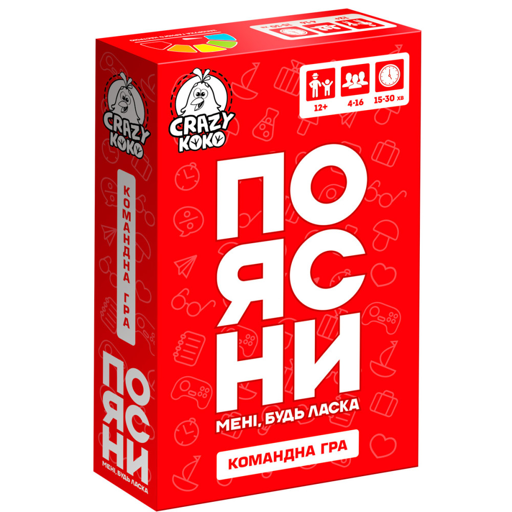 Гра настільна Vladi Toys розважальна. "ПОЯСНИ мені будь ласка" VT5903-08 (укр)