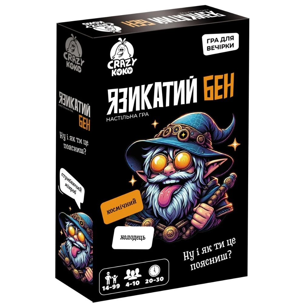 Гра настільна Vladi Toys розважальна. Язикатий Бен VT5903-04