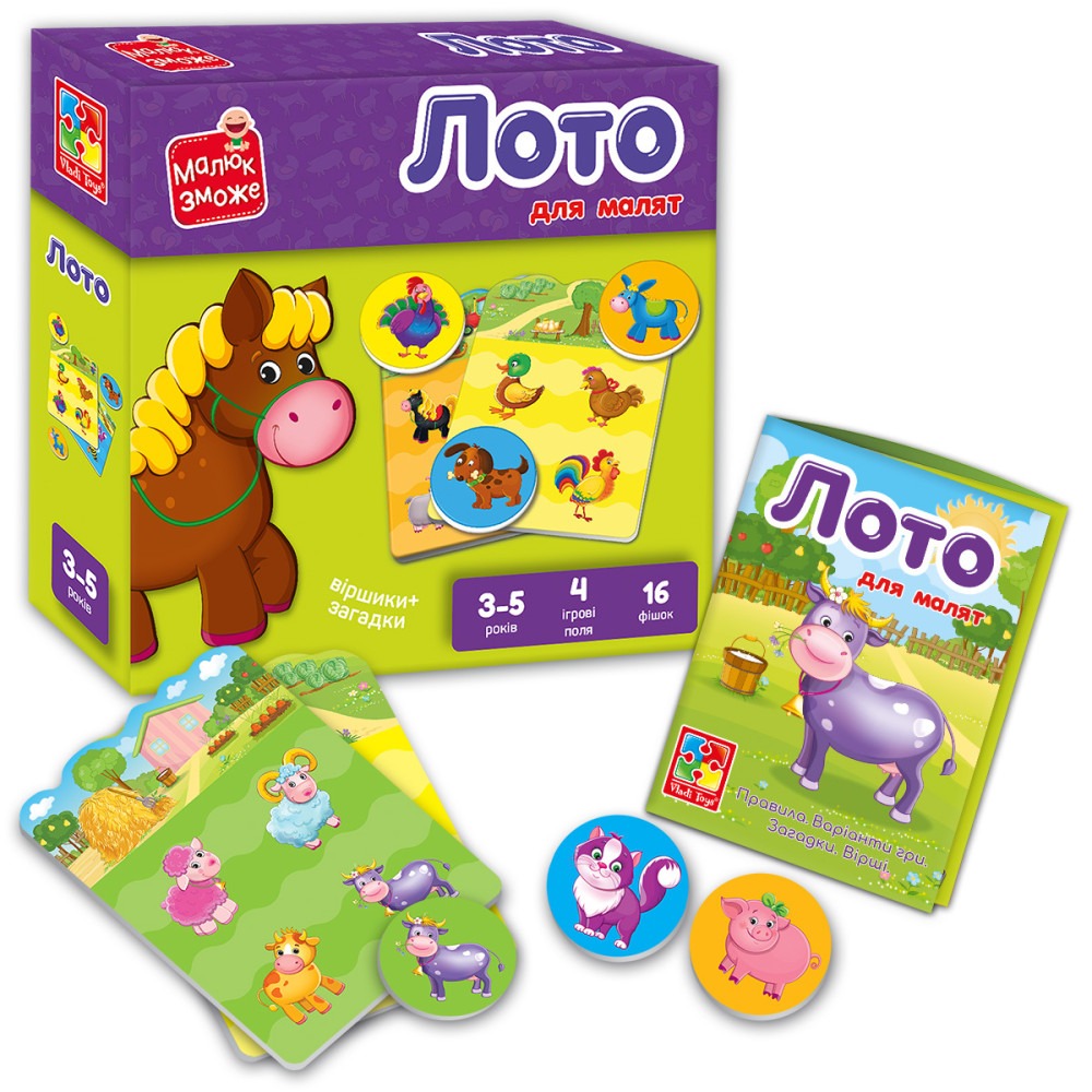 Гра розвиваюча Vladi Toys. Лото. "Ферма". VT2100-08