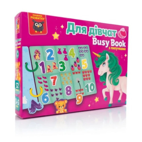 Гра розвиваюча Vladi Toys з липучками. "Бізі бук. Для дівчат" VT1310-09
