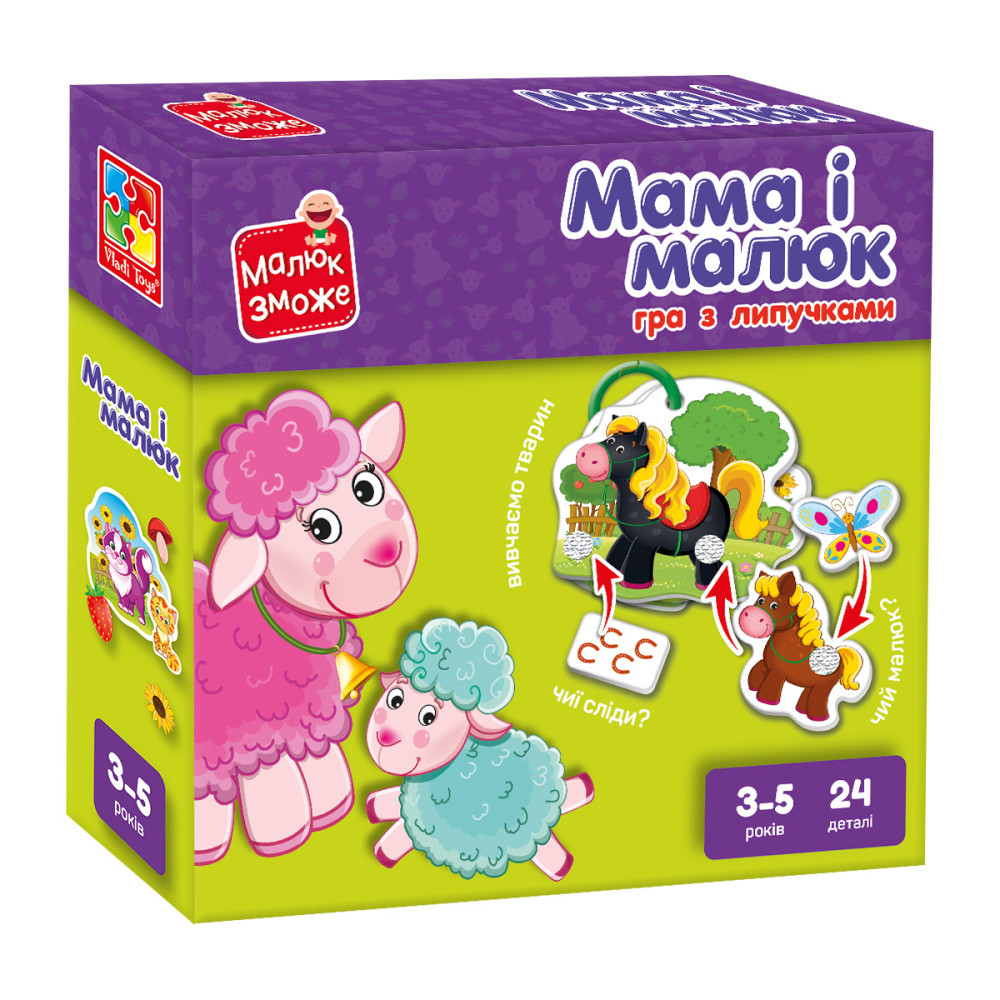 Гра розвиваюча Vladi Toys з липучками. "Мама і малюк". VT2100-14