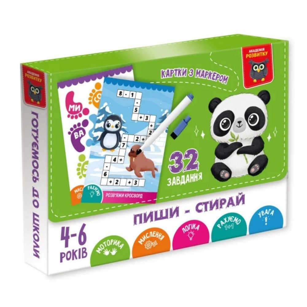 Гра розвиваюча Vladi Toys картки пиши-стирай "Панда" VT5010-42