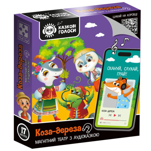 Гра розвиваюча Vladi Toys магнітний театр з аудіоказкою Казкові голоси "Коза-дереза" VT3206-35