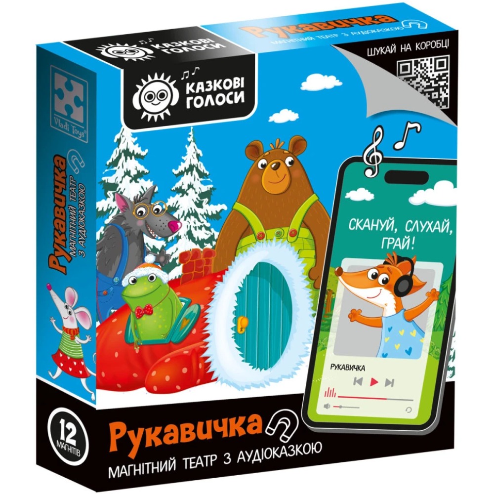 Гра розвиваюча Vladi Toys магнітний театр з аудіоказкою Казкові голоси "Рукавичка" VT3206-37