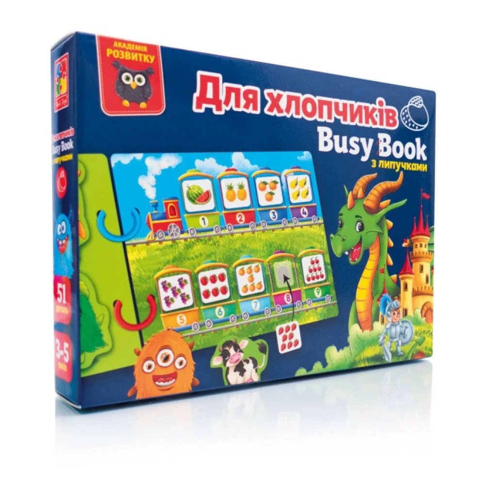 Гра розвиваюча Vladi Toys з липучками. "Бізі бук. Для хлопчиків" VT1310-10