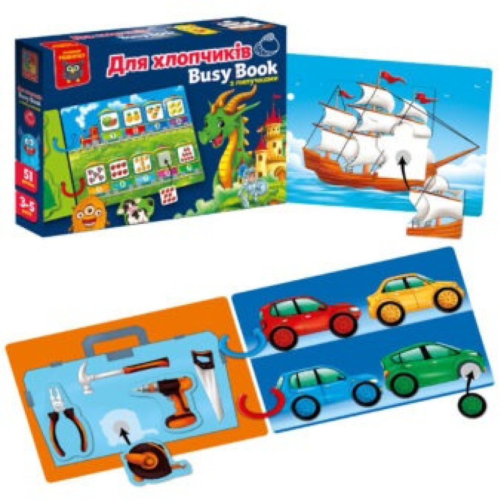 Гра розвиваюча Vladi Toys з липучками. "Бізі бук. Для хлопчиків" VT1310-10
