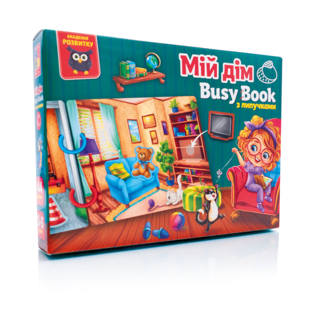 Гра розвиваюча Vladi Toys з липучками. "Бізі бук. Мій дім" VT1310-08