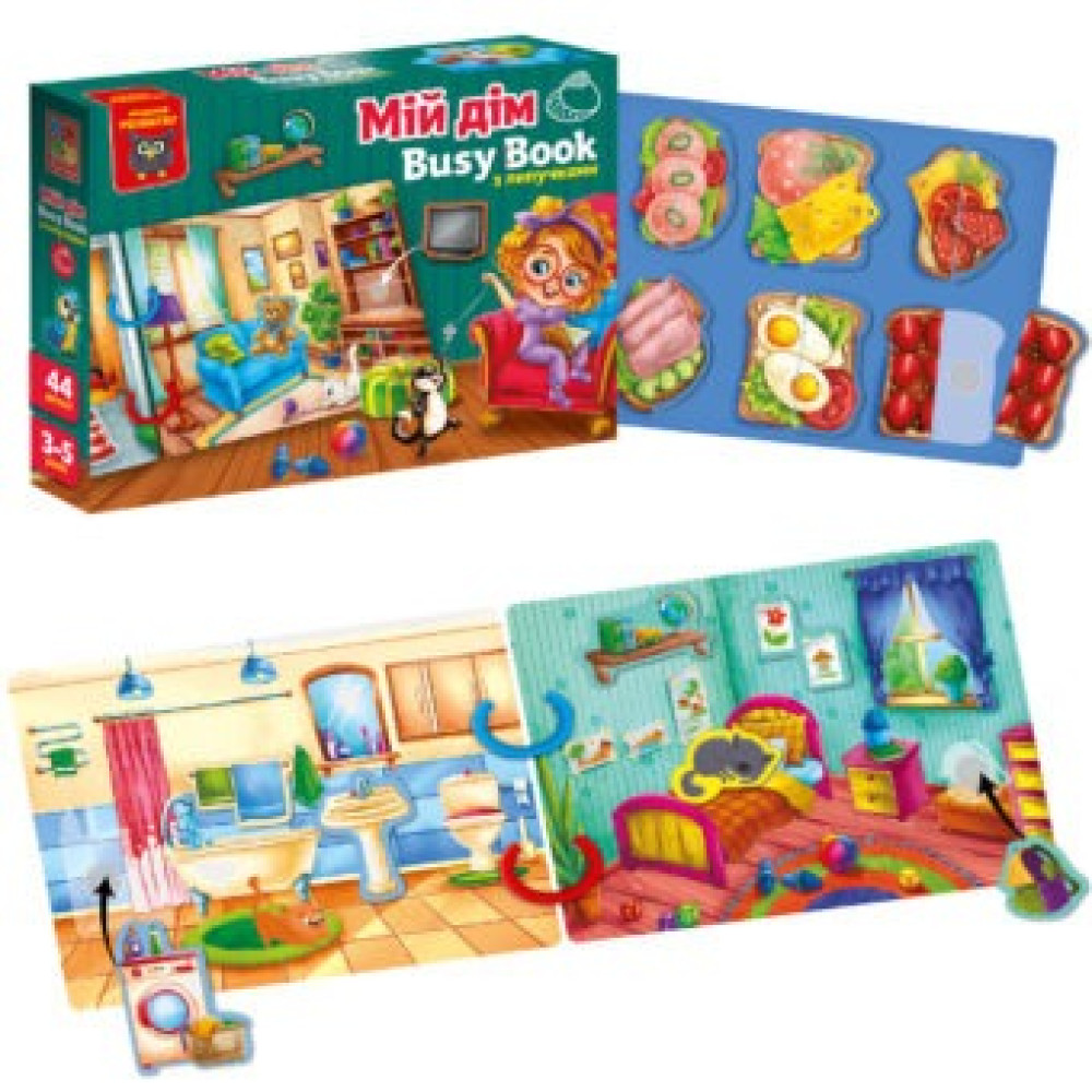 Гра розвиваюча Vladi Toys з липучками. "Бізі бук. Мій дім" VT1310-08