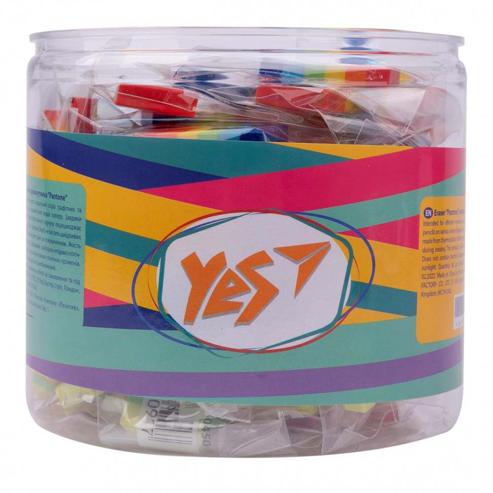 Гумка у формі прямокутника YES "Pantone", 2 кол./уп 560450