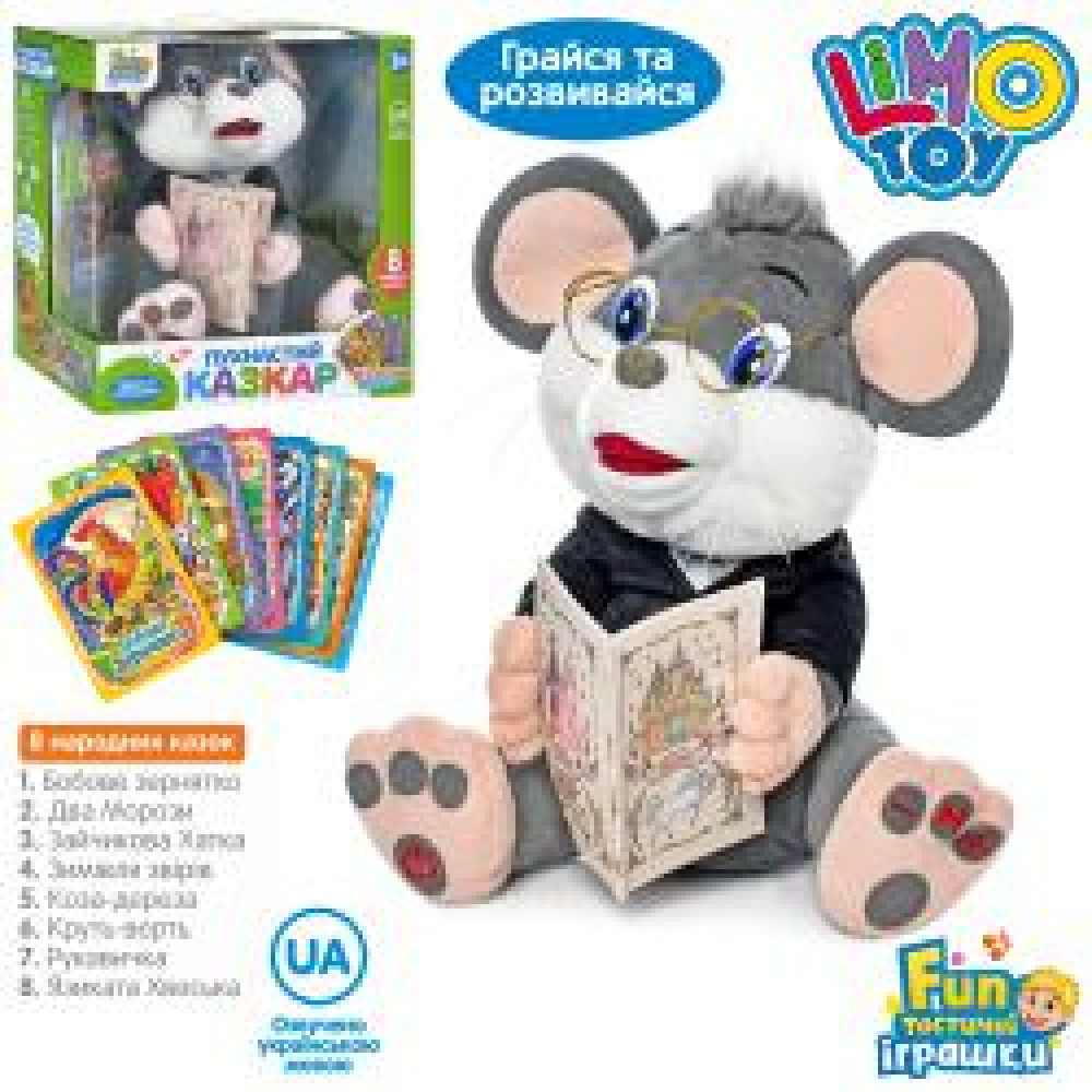 Гра FT 0033 (8шт) аудіо-казки, мишеня 30см, звук-УКР.сказки, на бат-ке, в кор,30,5-31-17см
