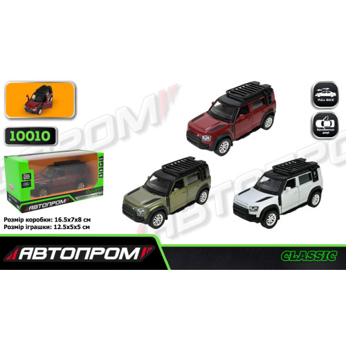 Іграшка машина мет. АВТОПРОМ  арт. 10010 (48шт/2)  5" 2020 Land Rover Defender 110, відкр.двері, у кор.16,5*7*8см