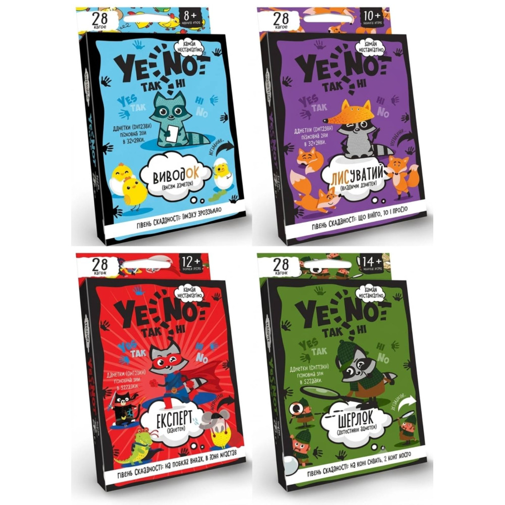 Карткова гра "YENOT ДаНетки" укр. (32шт) YEN-01-01U,02U,03U,04U