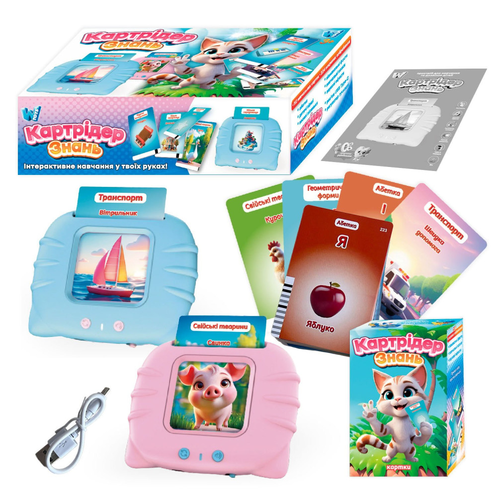 Картридер Знань 84499 (60) "WToys", 2 кольори, ОЗВУЧУВАННЯ УКРАЇНСЬКОЮ МОВОЮ, USB-кабель, регулювання гучності, 112 карток, 224 зображення, 18 тем, аб